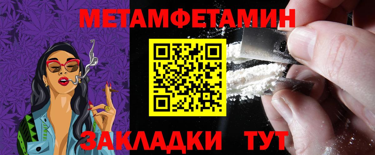 АМФ  Amphetamine Розовый  Вход с VPN  Амфетамин  Норильск 