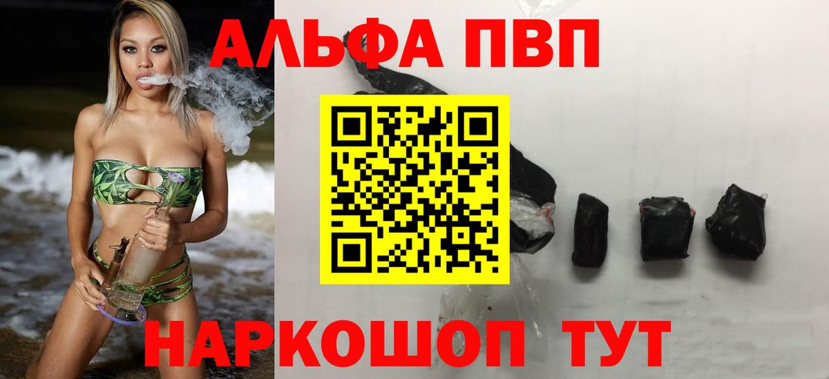 A PVP  Вход с VPN  Норильск  купить наркоту  Alpha PVP крисы CK 