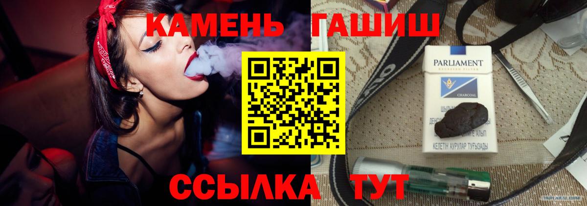Гашиш VHQ Норильск