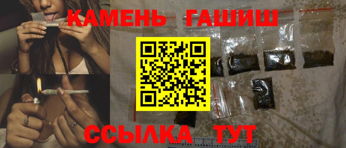 ГАШ Ice-O-Lator  Вход с VPN  Норильск 