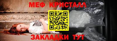 гашишное масло Уссурийск