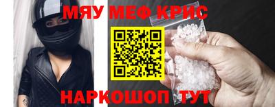 мяу мяу мука Усть-Илимск