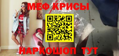 прущая мука Усть-Джегута