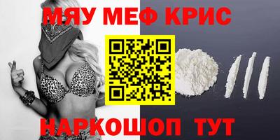 гашишное масло Уссурийск