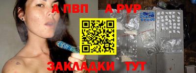 гашишное масло Уссурийск