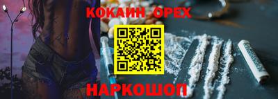 мяу мяу мука Усть-Илимск