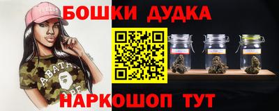 гашишное масло Уссурийск