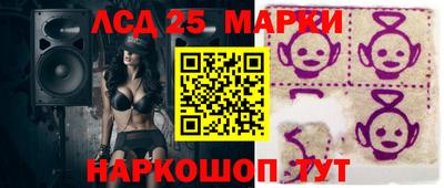 гашишное масло Уссурийск