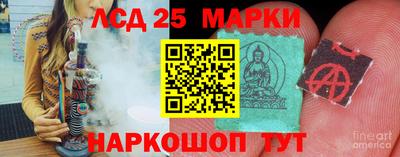гашишное масло Уссурийск