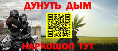 гашишное масло Уссурийск