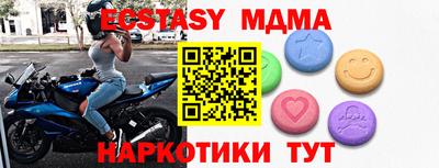 прущая мука Усть-Джегута