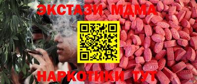 гашишное масло Уссурийск