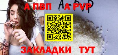 мяу мяу мука Усть-Илимск