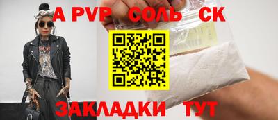 мяу мяу мука Усть-Илимск