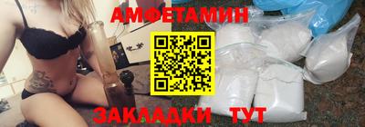 мяу мяу мука Усть-Илимск