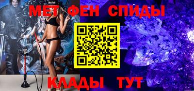 мяу мяу мука Усть-Илимск