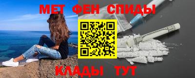 гашишное масло Уссурийск