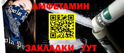 гашишное масло Уссурийск