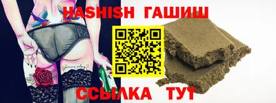 мяу мяу мука Усть-Илимск