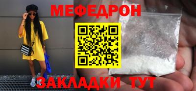 мяу мяу мука Усть-Илимск