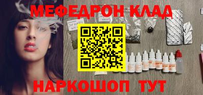 прущая мука Усть-Джегута