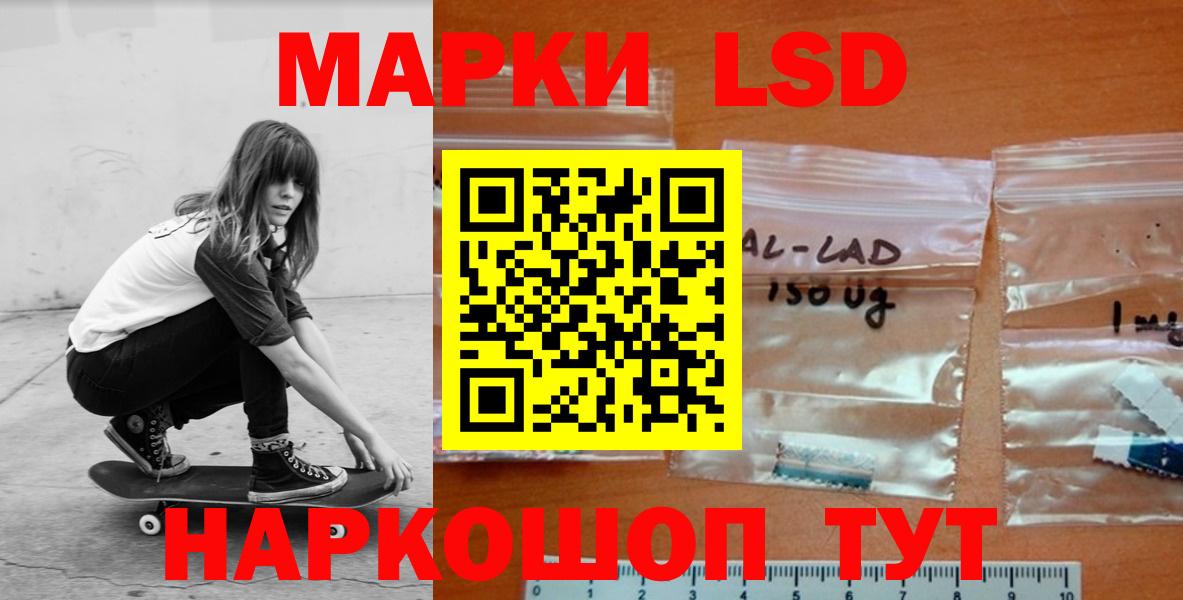 Меф МЯУ МЯУ   Норильск  Каннабис  Гашиш  Купить закладку  Гашиш  Вход с VPN 