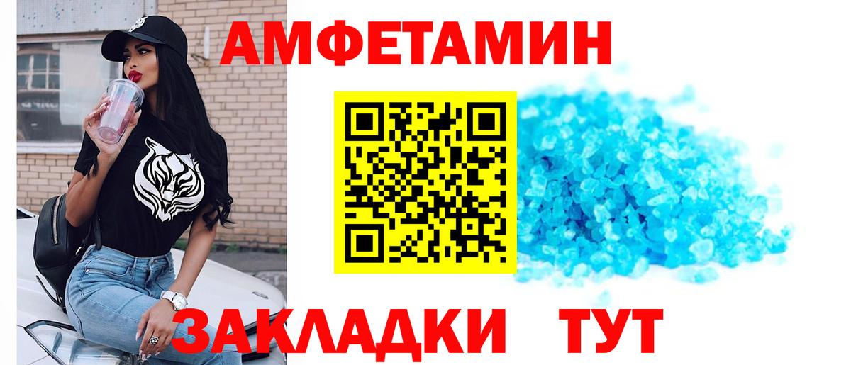 Псилоцибиновые грибы Норильск