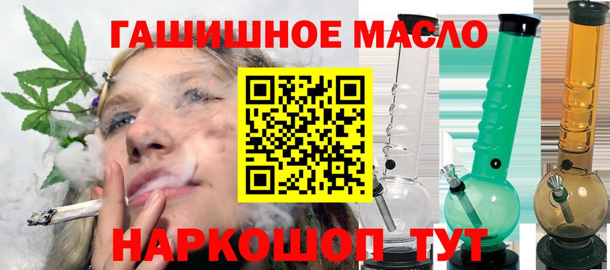 Норильск  Дистиллят ТГК Wax  Вход с VPN  ТГК вейп с тгк 