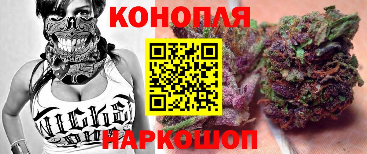 Шишки марихуана MAZAR  Вход с VPN  Конопля гибрид  Норильск 